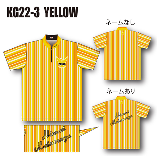 ケーゲルKG22-03イエローネームあり