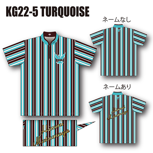 ケーゲルKG22-05ターコイズネームなし