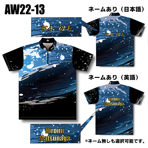 ABS2022サマーモデルAW22-13名入れ無し