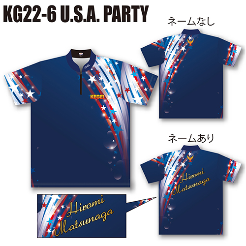 ケーゲルKG22-06ネームなしU.S.A.パーティ