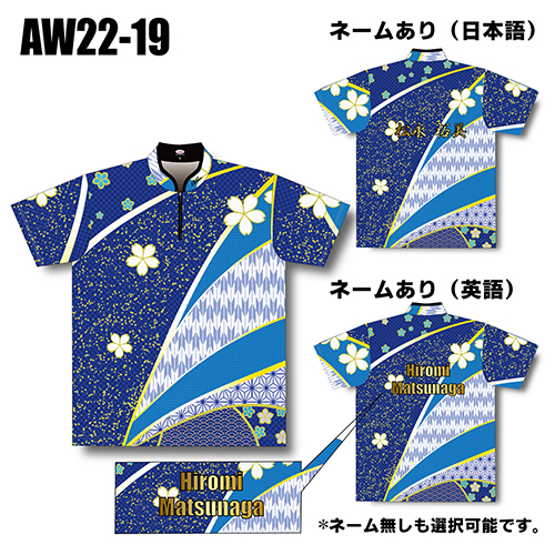 ABS2022オータムモデルAW22-19名入れ無し