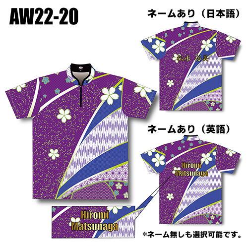 ABS2022オータムモデルAW22-20名入れ有り