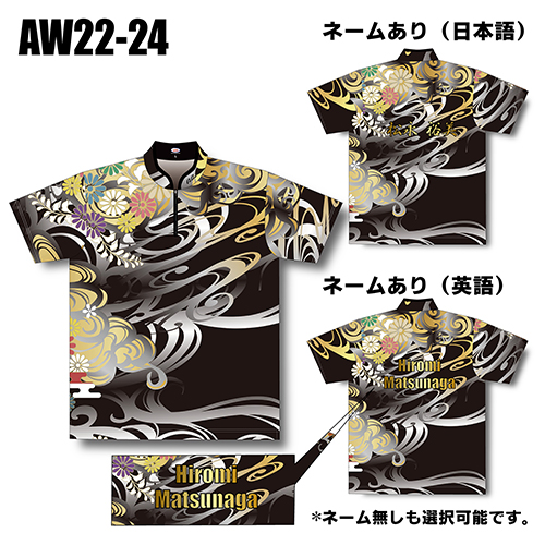 ABS2022オータムモデルAW22-24名入れ無し