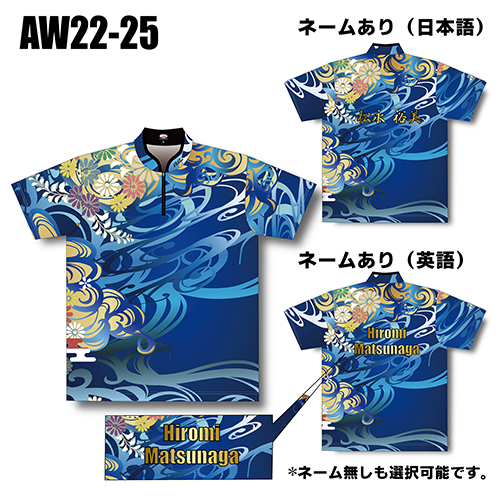 ABS2022オータムモデルAW22-25名入れ無し