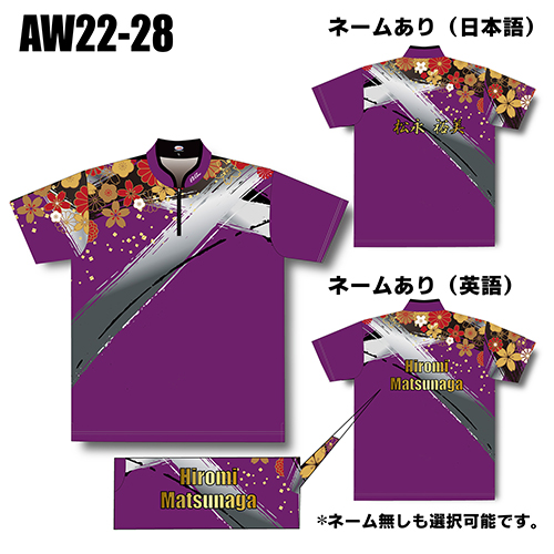ABS2022オータムモデルAW22-28名入れ無し