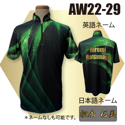 ABS2022ウィンターモデルAW22-29名入れ無し