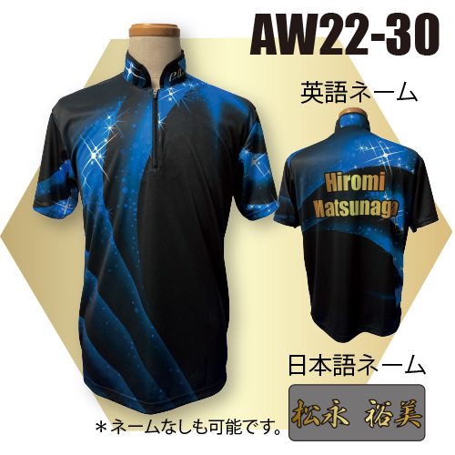 ABS2022ウィンターモデルAW22-30名入れ無し