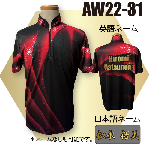 ABS2022ウィンターモデルAW22-31名入れ無し