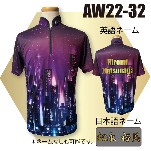 ABS2022ウィンターモデルAW22-32名入れ有り