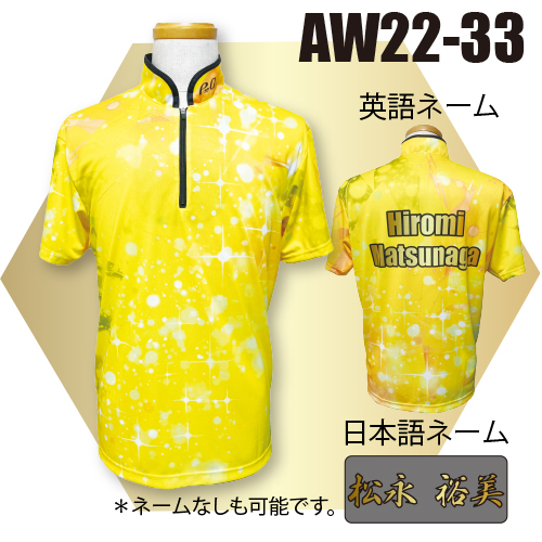 ABS2022ウィンターモデルAW22-33名入れ無し