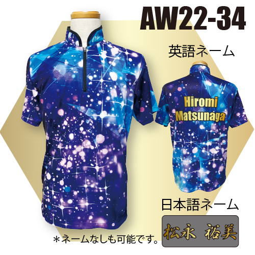 ABS2022ウィンターモデルAW22-34名入れ無し