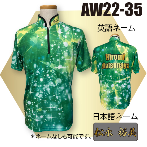 ABS2022ウィンターモデルAW22-35名入れ有り