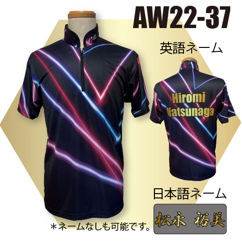 ABS2022ウィンターモデルAW22-37名入れ無し