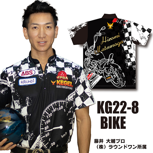 ケーゲルKG22-08ネームなしBIKE