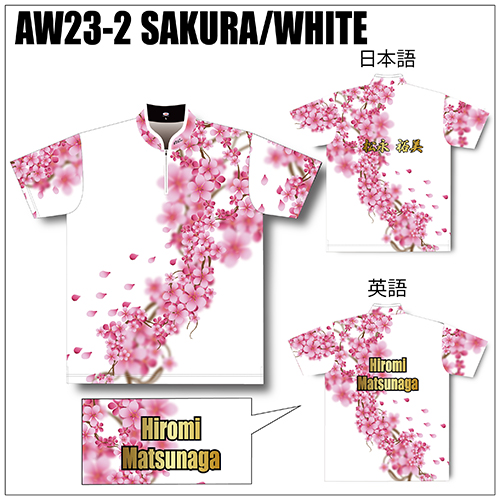 ABS2023スプリングモデルAW23-02ネームあり
