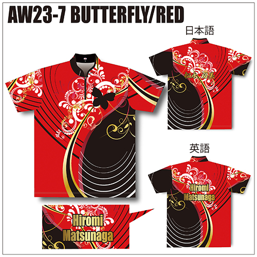 ABS2023スプリングモデルAW23-07ネームあり
