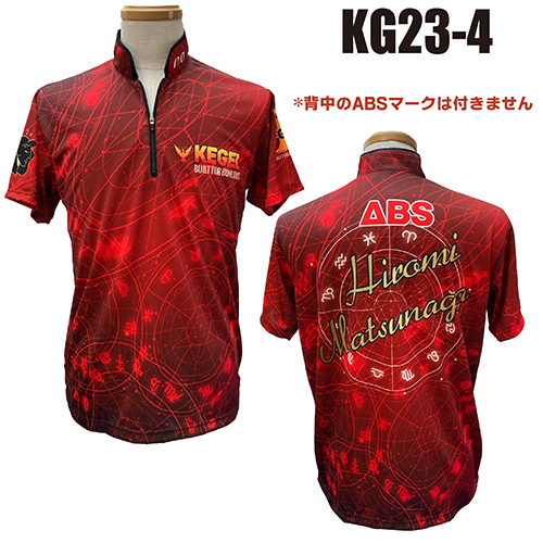 ケーゲルKG23-04ネームなし12星座