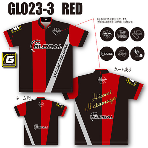 ABSGLO23-03レッド900グローバルボールロゴモデルネームあり