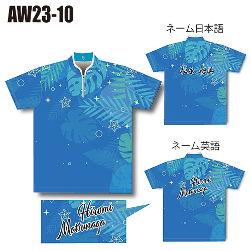 ABS2023サマーモデルAW23-10ネームあり