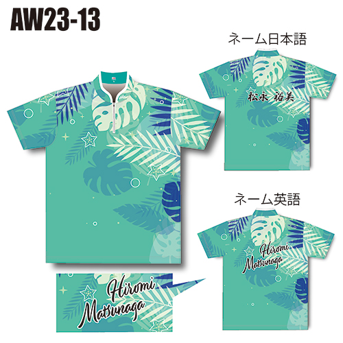 ABS2023サマーモデルAW23-13ネームなし