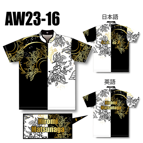 ABS2023オータムコレクションAW23-16ネームあり