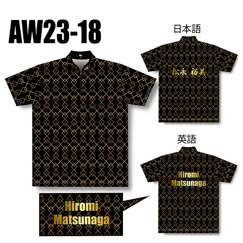 ABS2023オータムコレクションAW23-18ネームあり