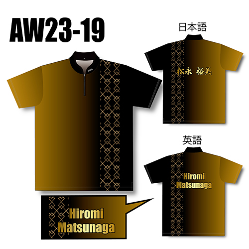 ABS2023オータムコレクションAW23-19ネームあり