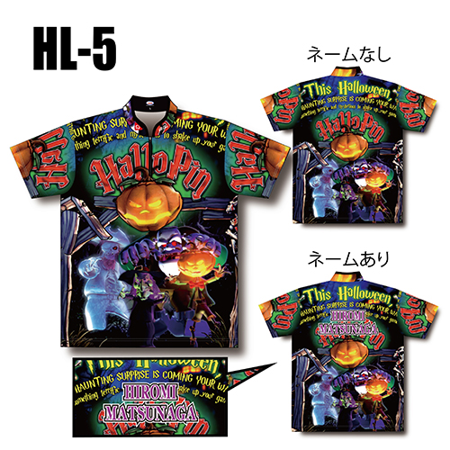 ABSハッピーハロウィンモデルHL-05ネームなし