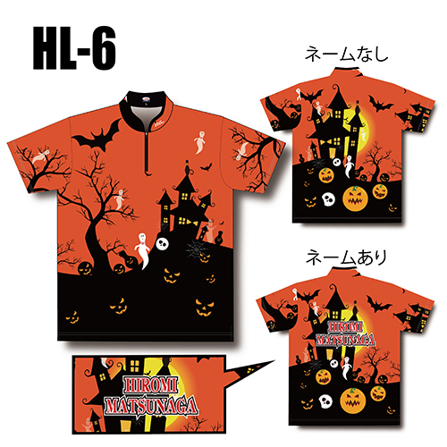 ABSハッピーハロウィンモデルHL-06ネームなし