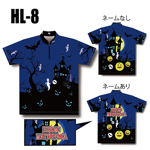 ABSハッピーハロウィンモデルHL-08ネームなし