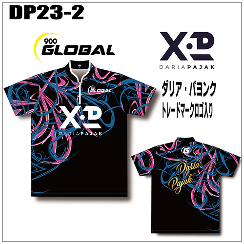 ABSダリアパヨンクモデルDP23-02ネームなし