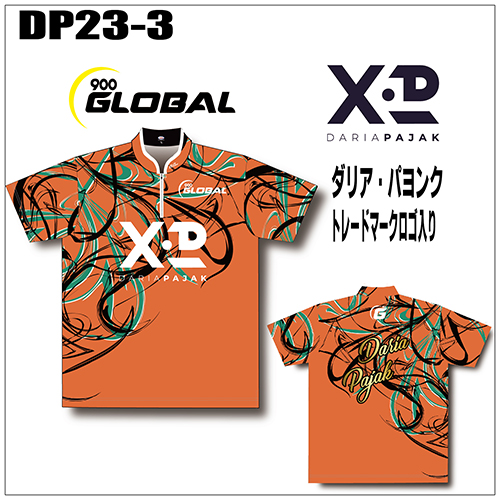 ABSダリアパヨンクモデルDP23-03ネームあり