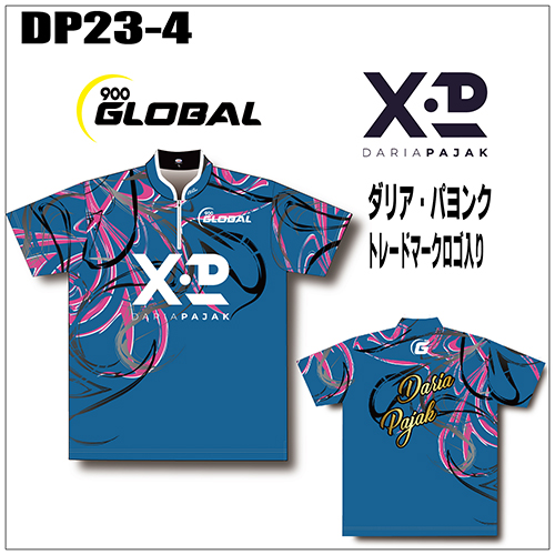 ABSダリアパヨンクモデルDP23-04ネームなし
