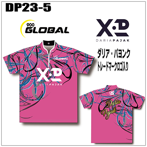 ABSダリアパヨンクモデルDP23-05ネームあり