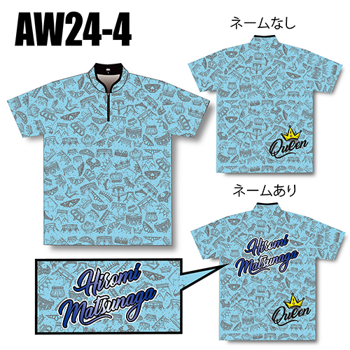 ABS2024チームクイーンAW24-04ネームあり