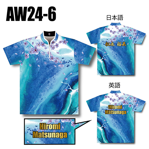 ABS2024スプリングサクラコレクションAW24-06ネームなし