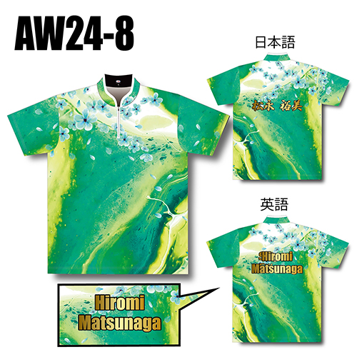 ABS2024スプリングサクラコレクションAW24-08ネームなし