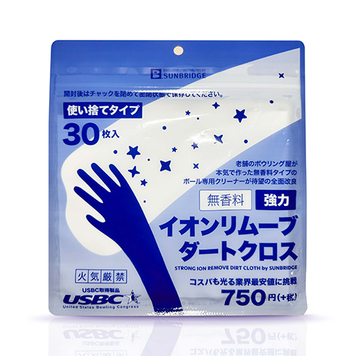 サンブリッジ強力イオンリムーブダートクロス