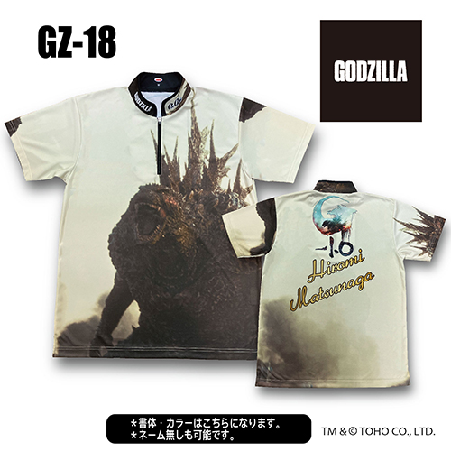 ABS60thゴジラ70thコラボウェアGZ-18ネームあり