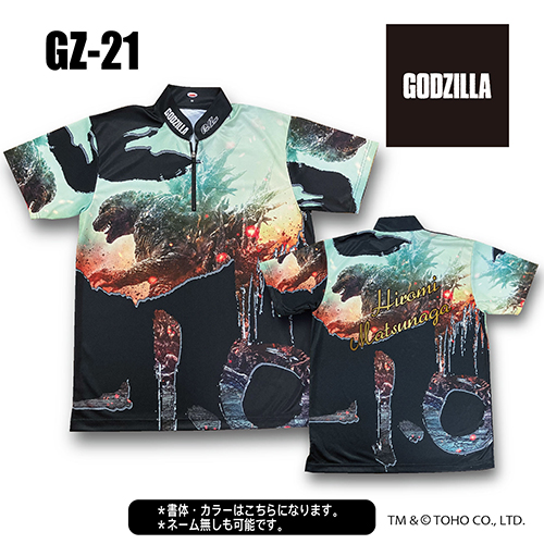 ABS60thゴジラ70thコラボウェアGZ-21ネームあり