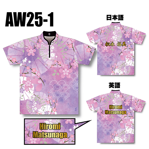 ABS2025スプリングサクラコレクションAW25-01ネームあり