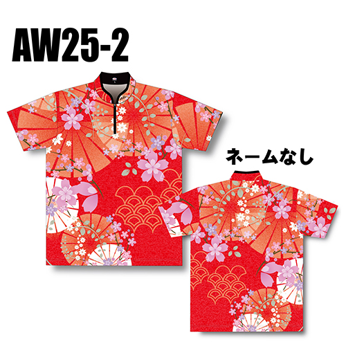 ABS2025スプリングサクラコレクションAW25-02ネームなし