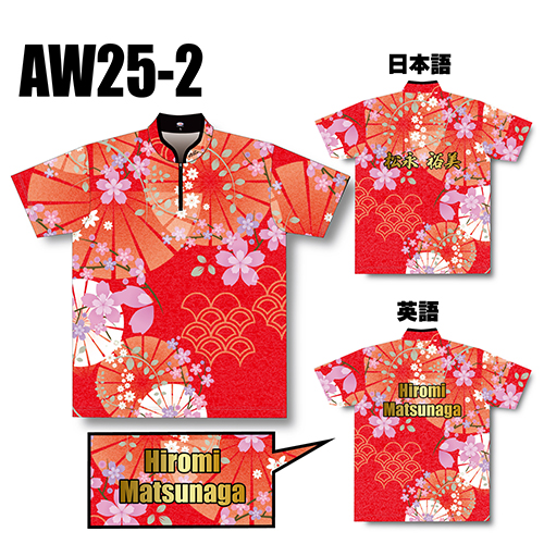 ABS2025スプリングサクラコレクションAW25-02ネームあり