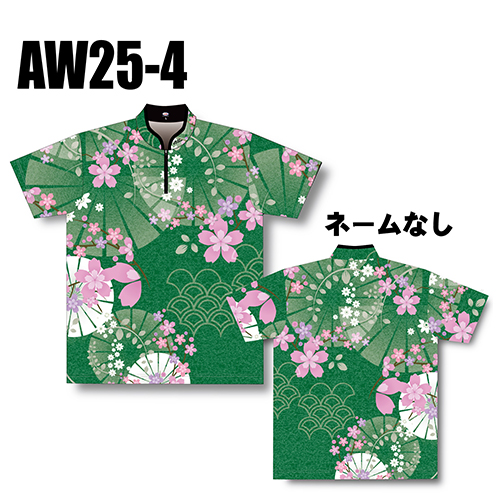 ABS2025スプリングサクラコレクションAW25-04ネームなし