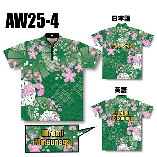 ABS2025スプリングサクラコレクションAW25-04ネームあり