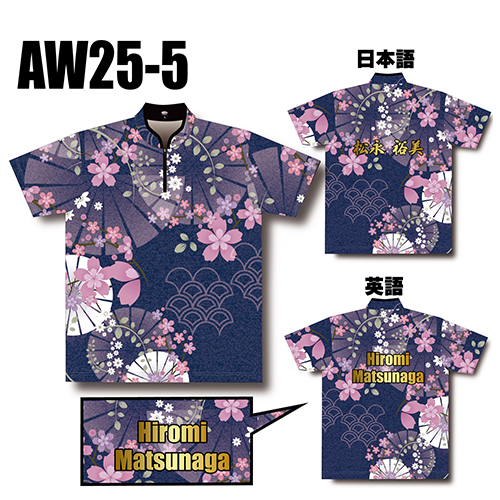 ABS2025スプリングサクラコレクションAW25-05ネームあり