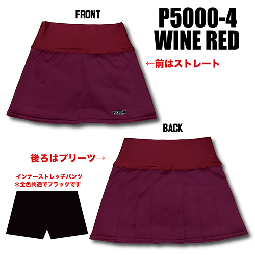 ABSP5000-4ワインレッドハイストレッチドライスカート