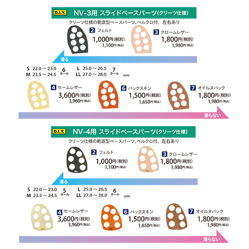 ABSスライドベースパーツ